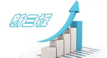 深度透析 四類金融機(jī)構(gòu)發(fā)行213只新三板產(chǎn)品，實(shí)業(yè)公司投資機(jī)遇與風(fēng)險(xiǎn)并存